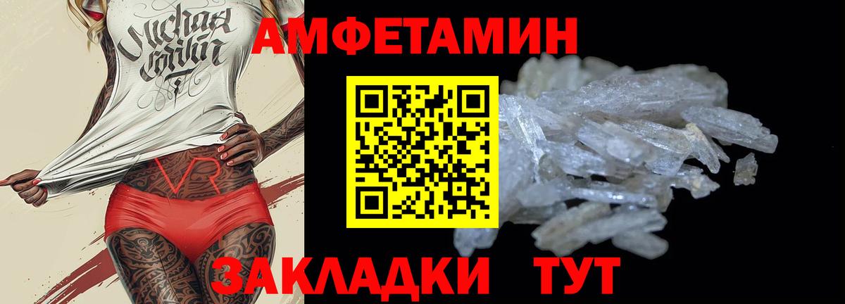 МЕФ Краснодар