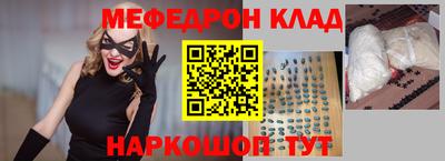 круглые Комсомольск-на-Амуре