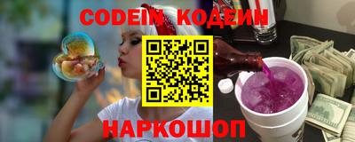 марки nbome Коммунар