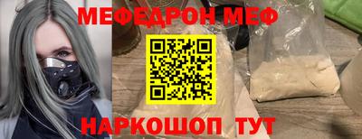кокаин Конаково