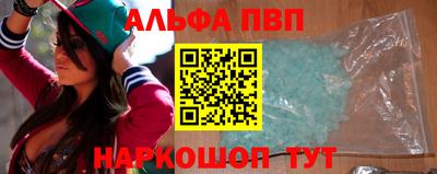 круглые Комсомольск-на-Амуре