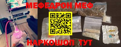 круглые Комсомольск-на-Амуре