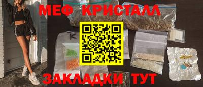 кокаин Конаково