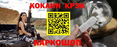 круглые Комсомольск-на-Амуре
