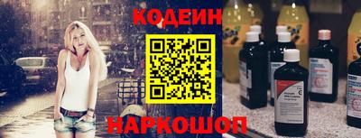 марки nbome Коммунар