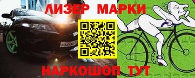 марки nbome Коммунар