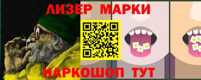 марки nbome Коммунар
