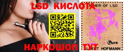 марки nbome Коммунар