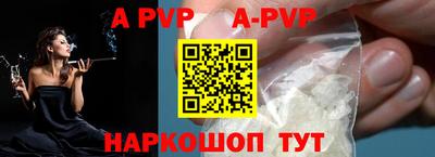 марки nbome Коммунар