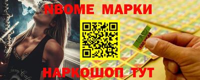 кокаин Конаково