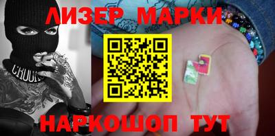 марки nbome Коммунар