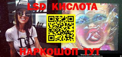 кокаин Конаково