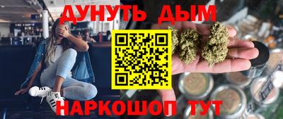 круглые Комсомольск-на-Амуре
