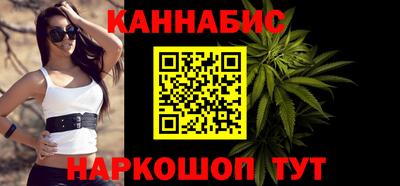 кокаин Конаково