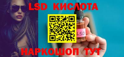 марки nbome Коммунар