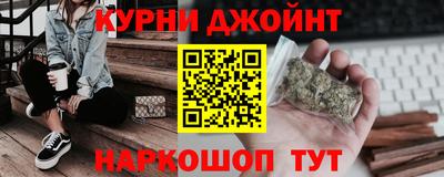 кокаин Конаково