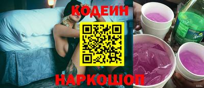 марки nbome Коммунар
