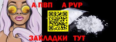кокаин Конаково