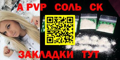 круглые Комсомольск-на-Амуре