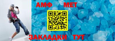 кокаин Конаково