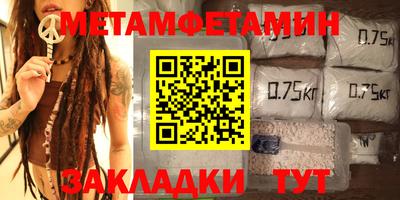 круглые Комсомольск-на-Амуре