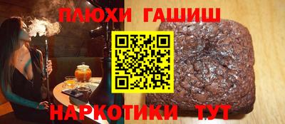 кокаин Конаково