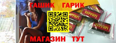 марки nbome Коммунар