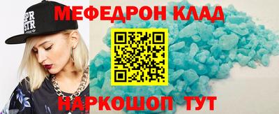 кокаин Конаково