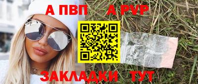 марки nbome Коммунар