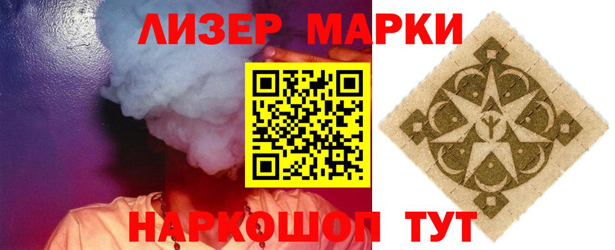 Краснодар  LSD-25 экстази  Вход с VPN  Лсд 25 экстази ecstasy  ЛСД экстази кислота 