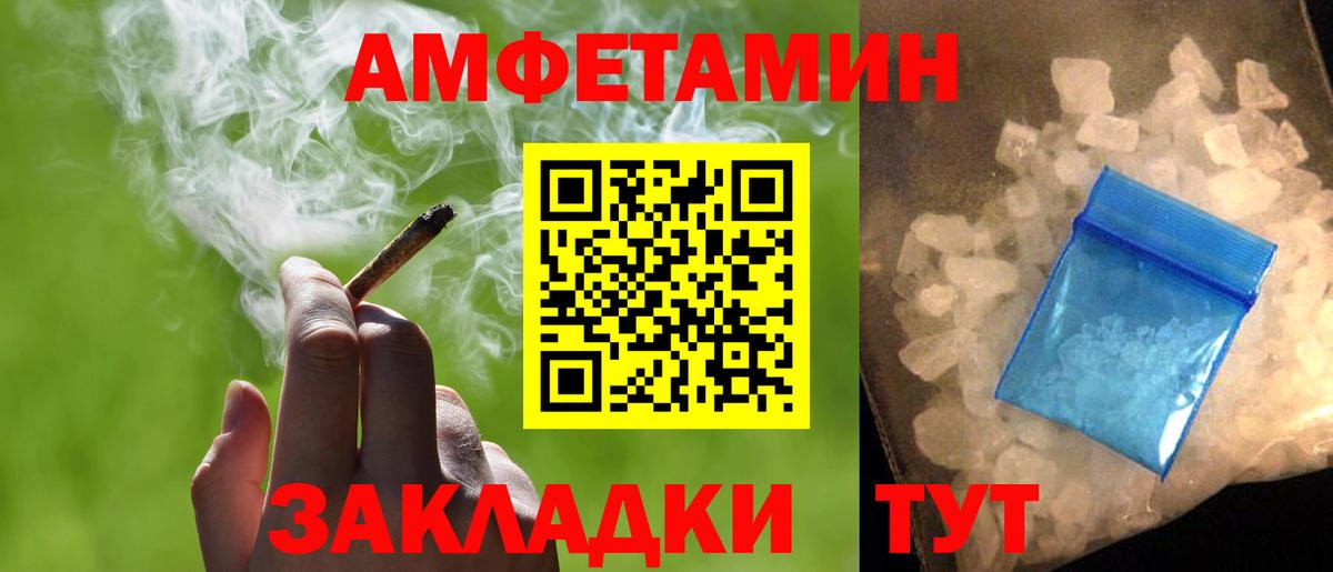 Метамфетамин Декстрометамфетамин 99.9% Краснодар