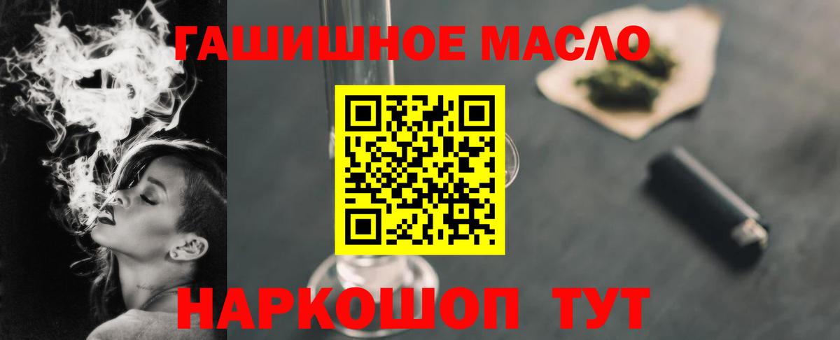 ТГК вейп с тгк Краснодар