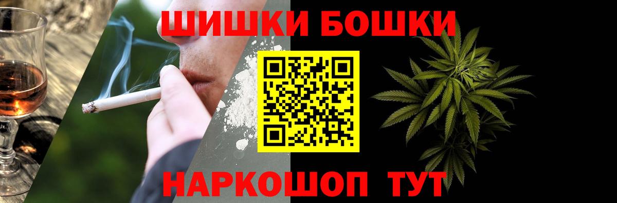 Бошки марихуана Bruce Banner  Вход с VPN  Канабис гибрид  Краснодар  МАРИХУАНА тримм 
