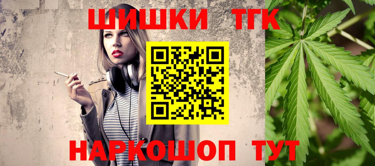 Бошки Шишки SATIVA & INDICA Краснодар